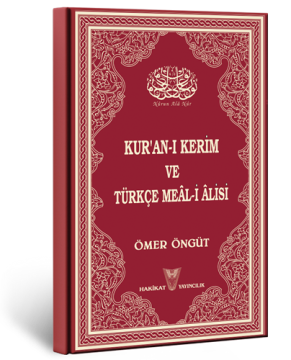 Kur'an-ı Kerim Ve Türkçe Meâl-i Âlisi Rahle Boy