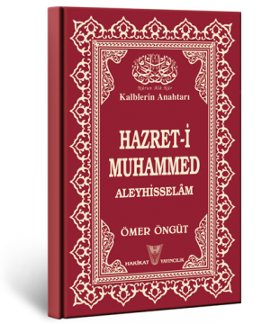 Hazret-i Muhammed Aleyhisselâm (Yaldızlı)