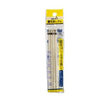 Tenwin Basmalı Silgi Kalemi 3.8mm Yedeği 4lü