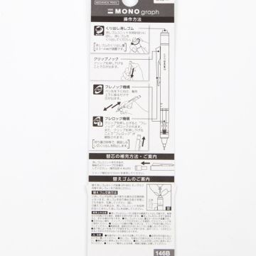 Tombow Mono Graph Grayscale Mekanik Kurşun Kalem 0.5mm Beyaz