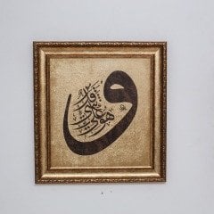 Vav Tablosu 65x75 cm