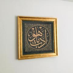 Edep Ya Hu 60x60 cm