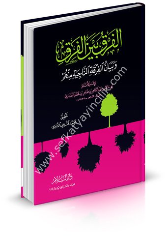 El Farku Beynel Firak ve Beyanul Fırkatun Naciye Minhum / الفرق بين الفرق وبيان الفرقة الناجية منهم