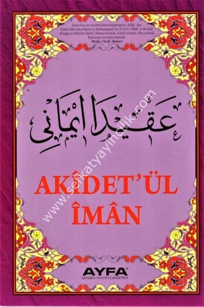 Akida İman ( Kürtçe ) / عقيدا ايماني - كردي