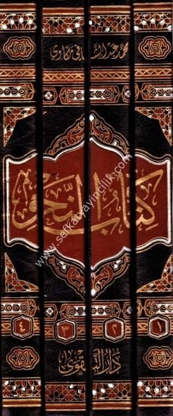 Kitabun Nahiv 1-4 / كتاب النحو ١-٤