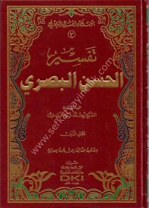 Tefsir Hasan Basri 1-2 / تفسير الحسن البصري ١-٣