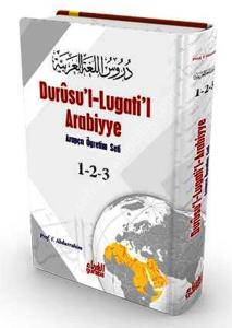 Durusul Lugatil Arabiyye Li Ğayrin Natikine Biha  / دروس الل