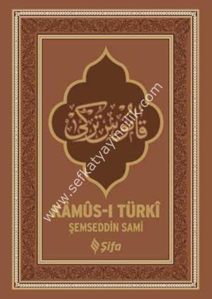 Kamusu Türki / قاموس تركي