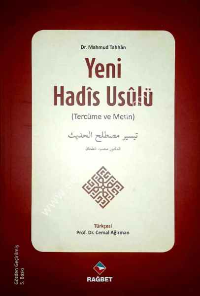 Yeni  Hadis Usulü  / تيسير مصطلح الحديث