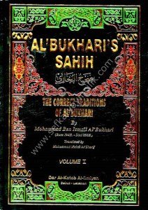 THE CORRECT TRADITIONS OF AL'BUKHARI1-4 / صحيح البخاري 1/4 لونان [إنكليزي/عربي