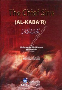 THE CHIEF SINS (AL KABA'AR / الكبائر  - عربي/إنكليزي