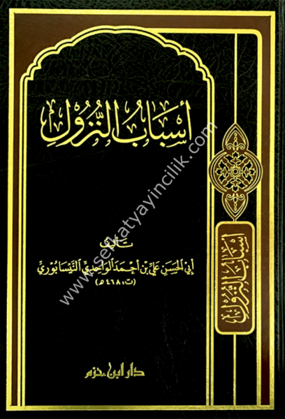 Esbabun Nuzul / اسباب النزول