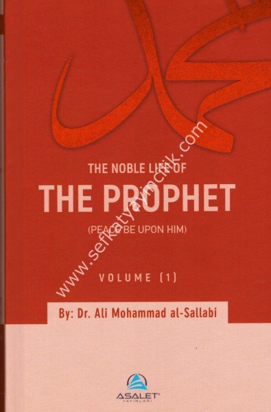 The Noble Life of The Prophet (3 volume )