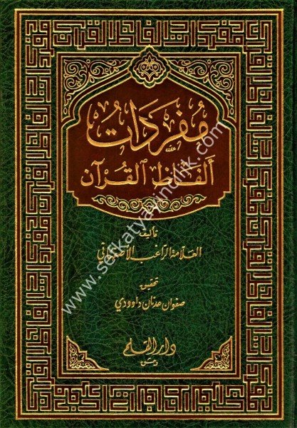 Müfredat Elfazil Kuran /  مفردات ألفاظ القرآن