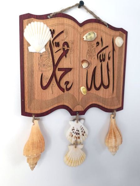 Allah Muhammet ahşap dini dekor doğal deniz kabuklu duvar süsü ev dekor