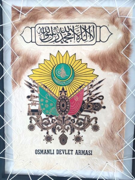 Çerçeve Osmanlı Arması Deri Üzeri Tablo Ahşap Dekoratif Pano Duvar Dekor