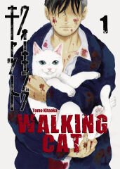 Walking Cat Cilt 1