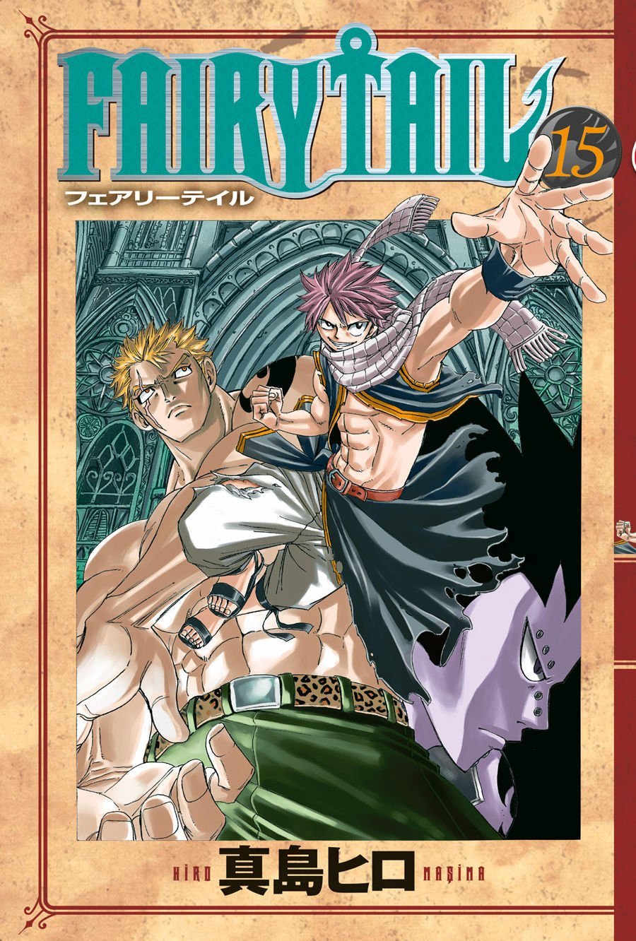 Fairy Tail Cilt 15