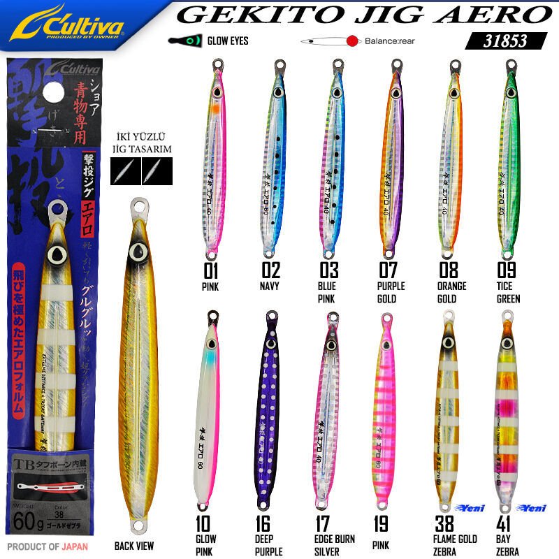 Cultiva 31853 Gekito Jig Aero 60g 11.5cm