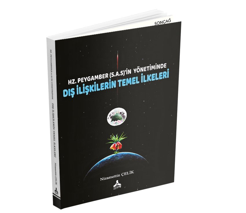 HZ. PEYGAMBER’İN (S.A.S.) YÖNETİMİNDE DIŞ İLİŞKİLERİN TEMEL İLKELERİ