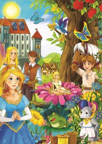 Art Çocuk Puzzle Masal Şatosu 200 Parça