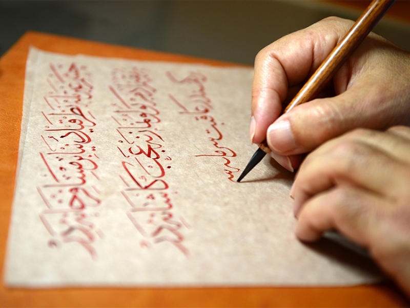 Hattat Nedir & Kimdir?