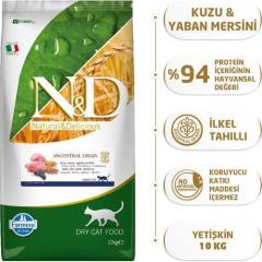 N&D Düşük Tahıllı Kuzu Etli ve Yaban Mersinli Kedi Maması 1 Kg AÇIK PAKET