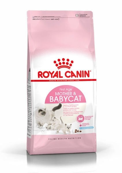 Royal Canın Babycat Yavru Kedi Maması 2 kg