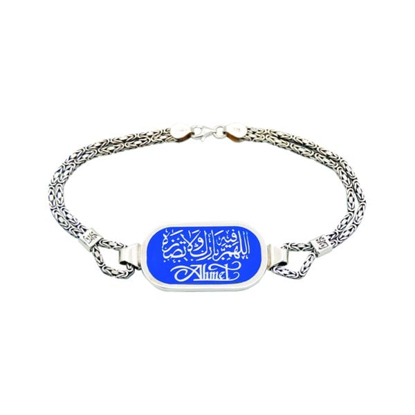 Gümüş Arapça Dualı Mineli İsimli Bileklik