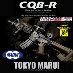 Tokyo Marui CQB-R FDE Geri Tepmeli