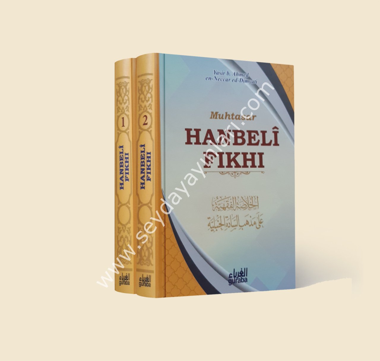 Muhtasar Hanbeli Fıkhı 1/2