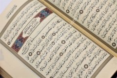 Kuranı Kerim Hafız Boy Yaldızlı / القرآن الكريم
