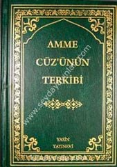 Amme Cüz'ünün Terkibi