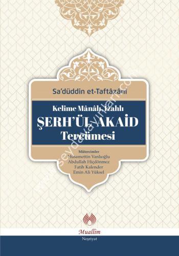 Şerhül Akaid Tercümesi