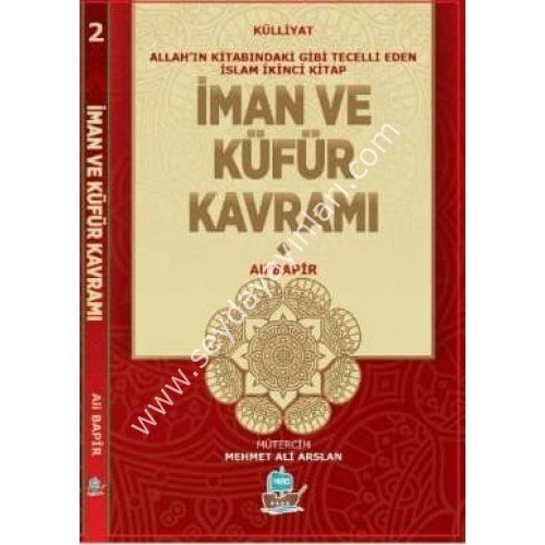 İman ve Küfür Kavramı