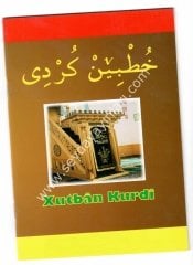 Xütban Kürdi / خطبين كردى