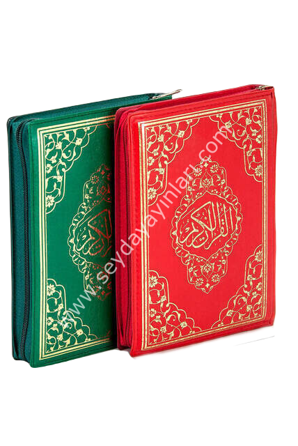Kuranı Kerim  Sade Arapça  Çanta Boy  Yeşil - Kırmızı