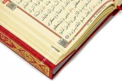 Kuranı Kerim Hafız Boy Pembe / القرآن الكريم