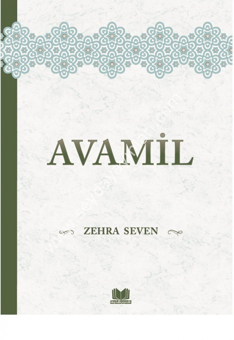 Avamil Zehra Seven