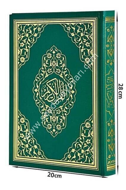 Kuranı Kerim Rahle Boy Yeşil / القرآن الكريم