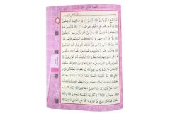 Kuranı Kerim Rahle Boy Mor / القرآن الكريم