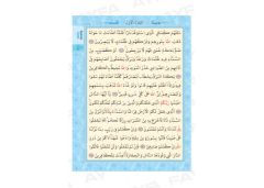 Kuranı Kerim Rahle Boy Mavi / القرآن الكريم