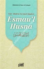 Esmaul Husna