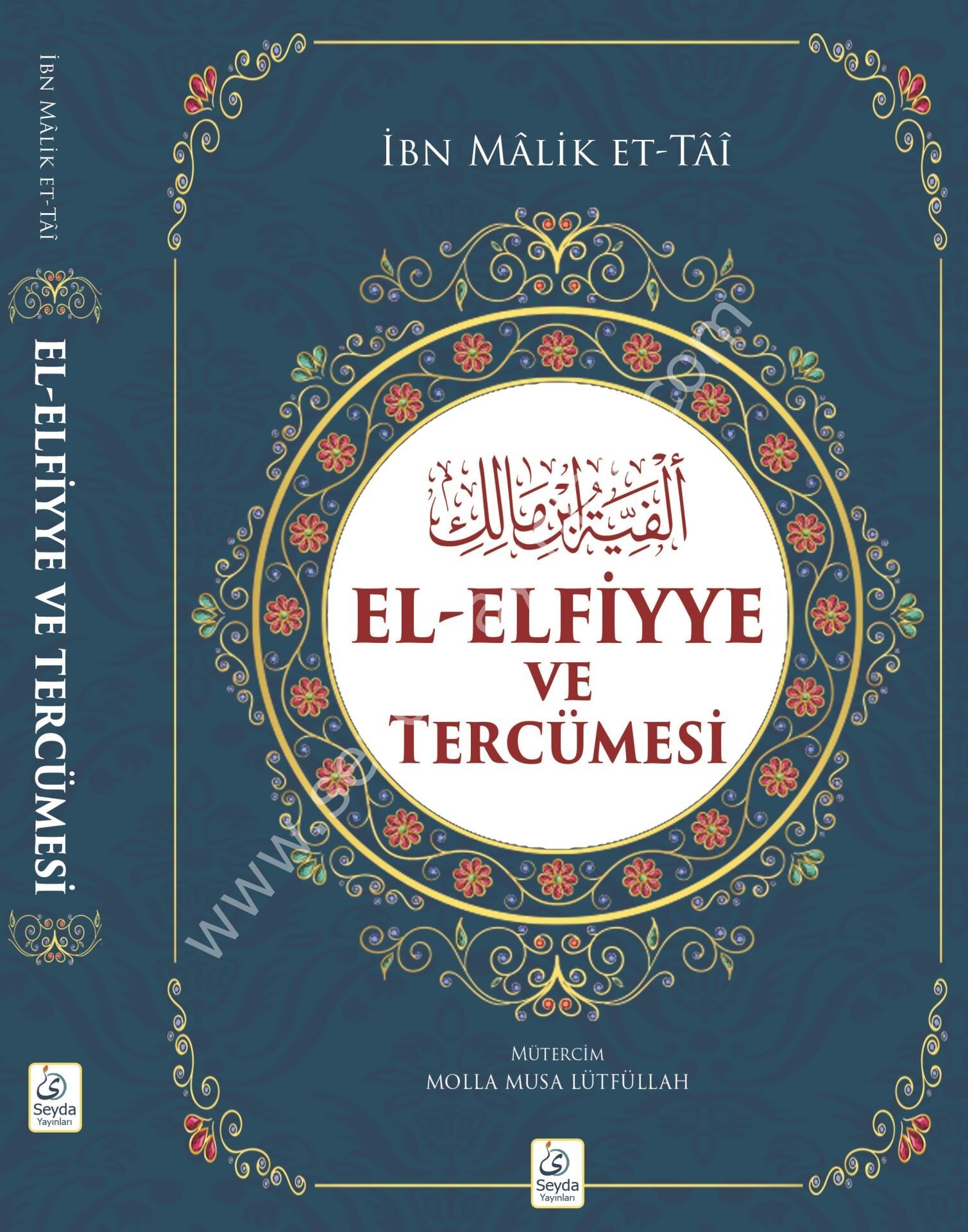El Elfiyye ve Tercümesi