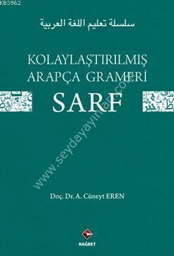 Kolaylaştırılmış Arapça Gramerı - sarf