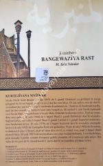 ji minbere bangewaziya Rast / الخطب المنبرية