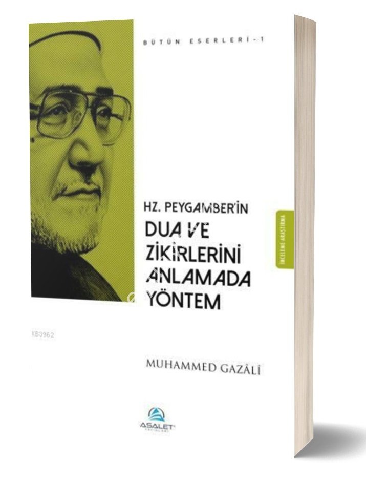 Hz Peygamberin Dua ve Zikirlerini Anlamada Yöntem