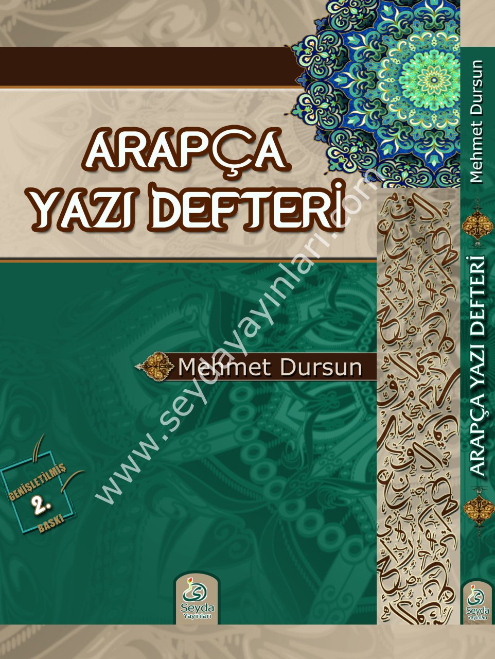 Arapça Yazı Defteri