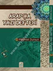 Arapça Yazı Defteri