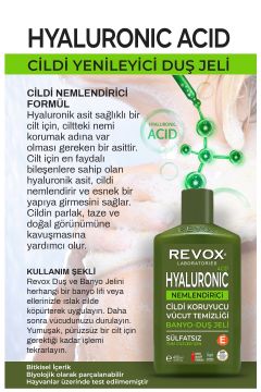 Hyaluronic Acid Nemlendirici Duş Jeli